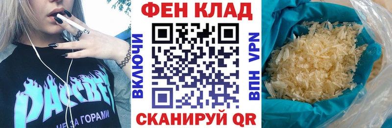 купить наркотик  Салаир  АМФЕТАМИН Розовый 