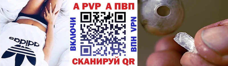 A PVP СК КРИС  дарнет шоп  Салаир 