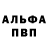 КЕТАМИН VHQ Jovan 1337