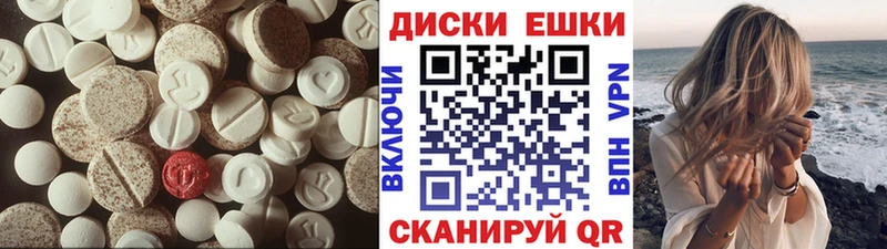 Ecstasy 99%  Салаир 