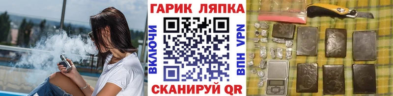 Гашиш hashish  Салаир 