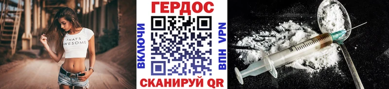 цены   Салаир  Героин Heroin 
