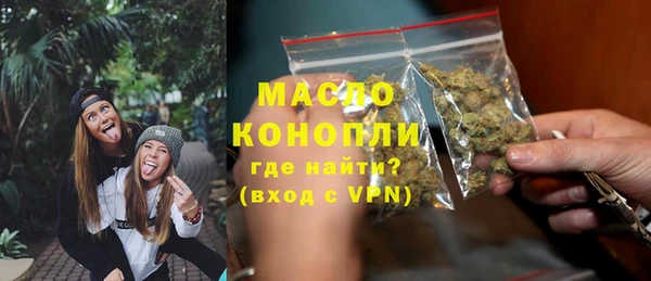 соль ск Каменск-Шахтинский
