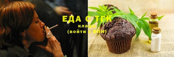 бутират Каменка