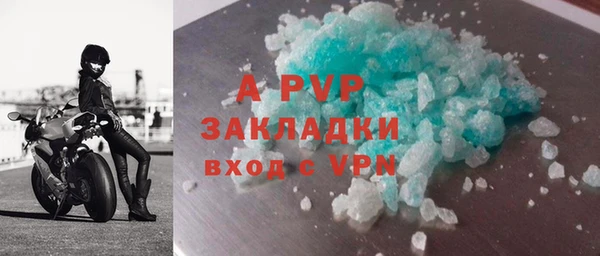 MDMA Рославль