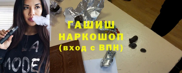 синтетический гашиш Ростов