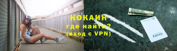 гашишное масло Каменногорск