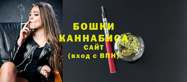 гашишное масло Каменногорск