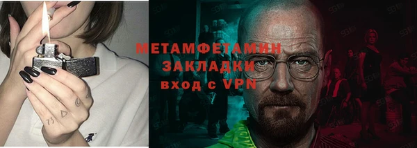 MDMA Рославль