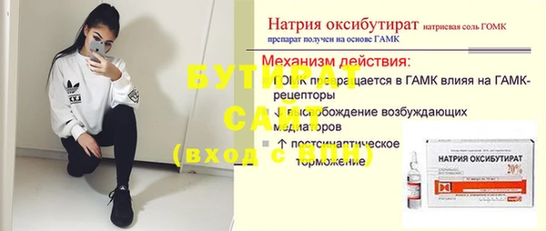 синтетический гашиш Ростов