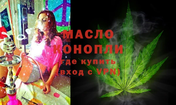 гашишное масло Каменногорск