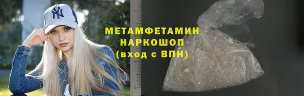 бутират Каменка