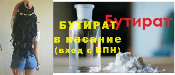 гашишное масло Каменногорск