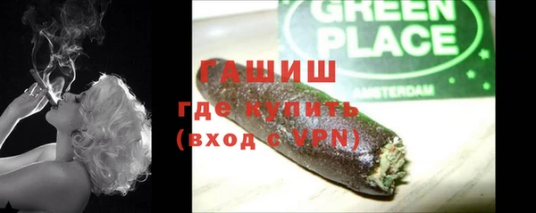 синтетический гашиш Ростов
