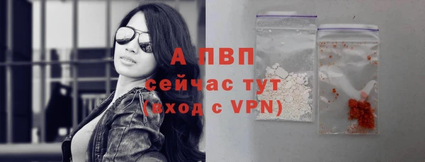 гашишное масло Каменногорск