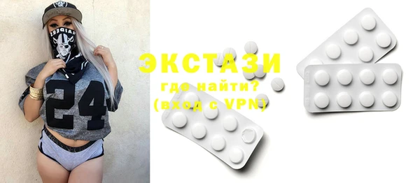 бутират Каменка