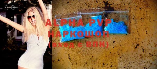 бутират Каменка