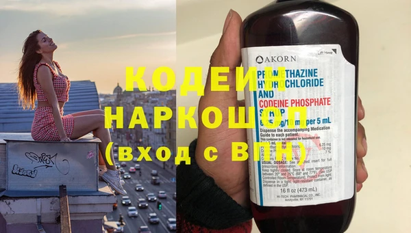 MDMA Рославль