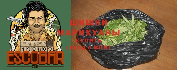 гашишное масло Каменногорск