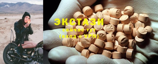 MDMA Рославль