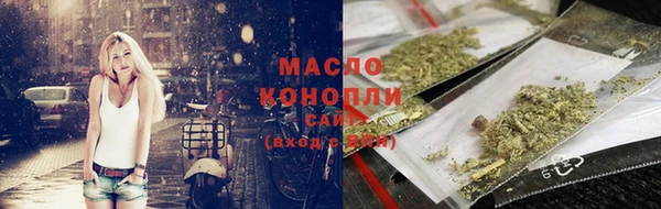 гашишное масло Каменногорск