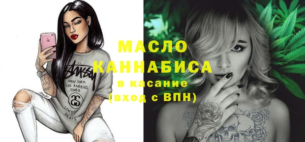 гашишное масло Каменногорск