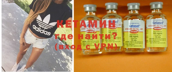 бутират Каменка