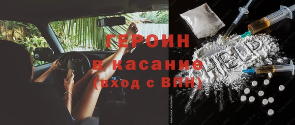 синтетический гашиш Ростов
