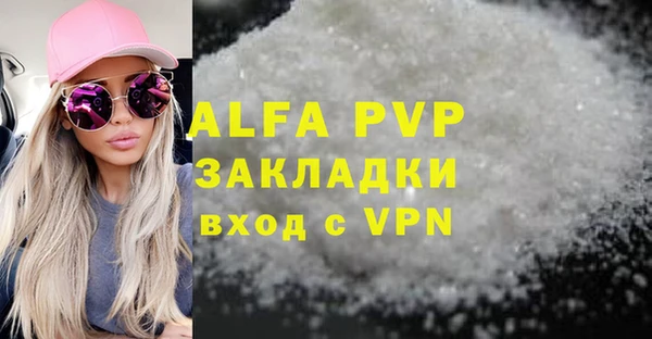 бутират Каменка