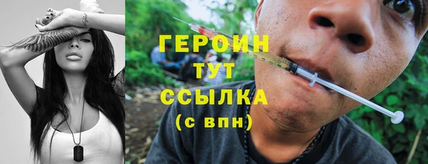 MDMA Рославль