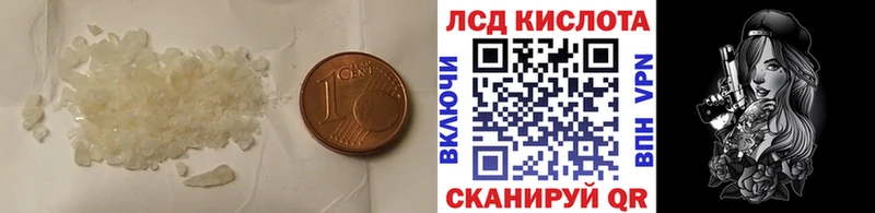 ЛСД экстази ecstasy Салаир