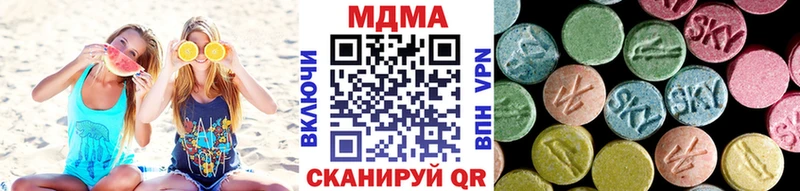 МДМА crystal  где купить   Салаир 