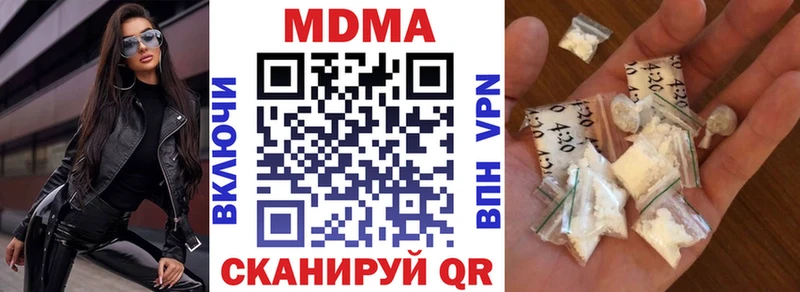 MDMA crystal Салаир