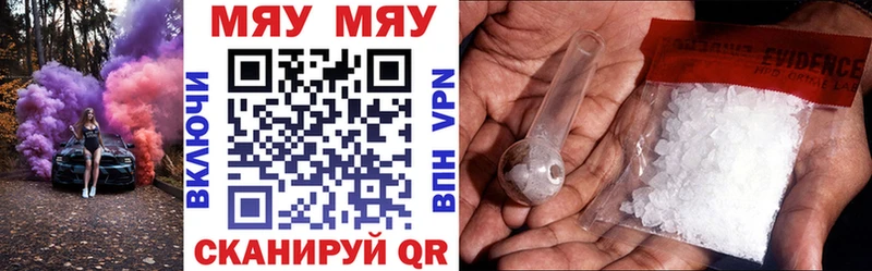 Мефедрон 4 MMC  Салаир 