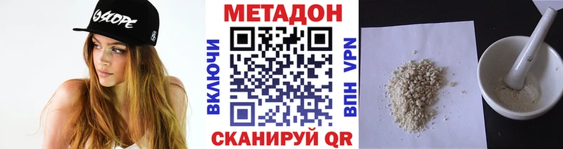 МЕТАДОН мёд  Салаир 