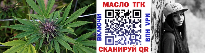 ТГК вейп  Салаир 